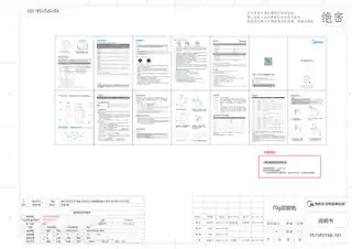 Midea美的 养生壶MK-YS15P215220V
